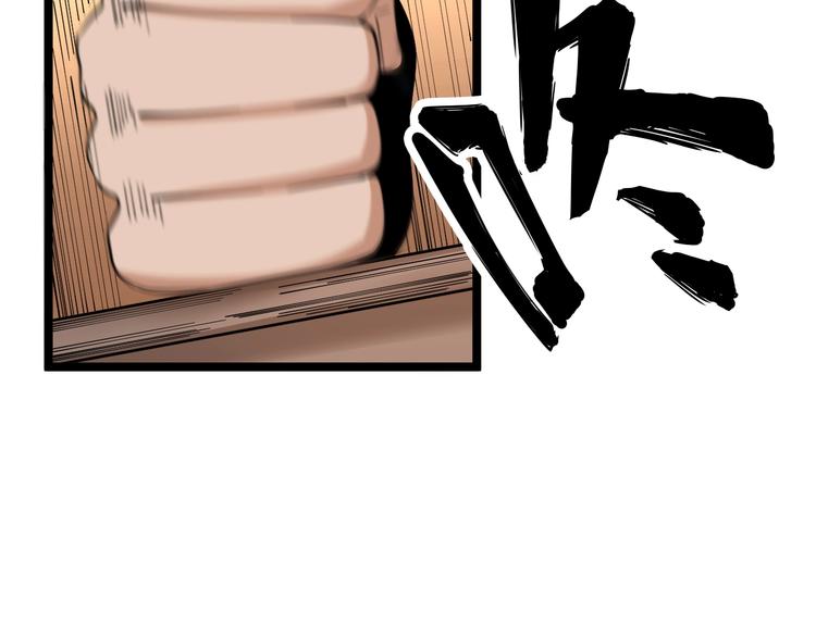 第89话 练武小青年20