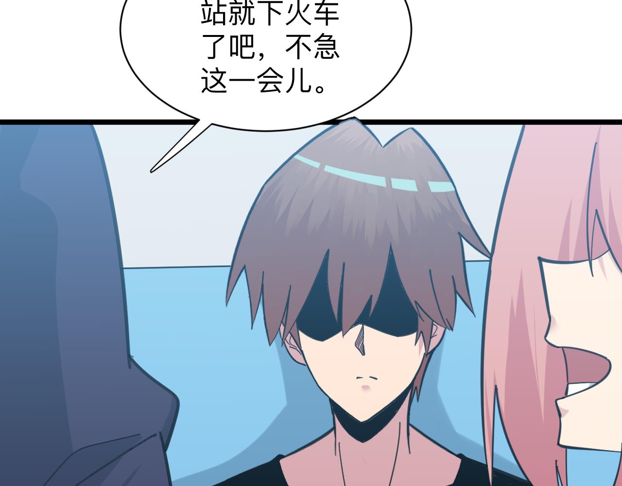第333话 小姨子101