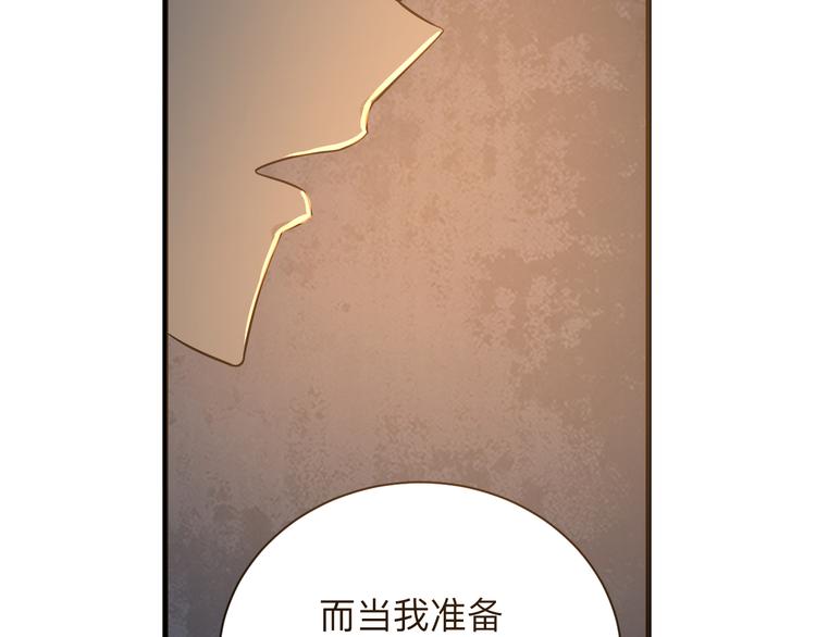 第223话 娶妻否？109