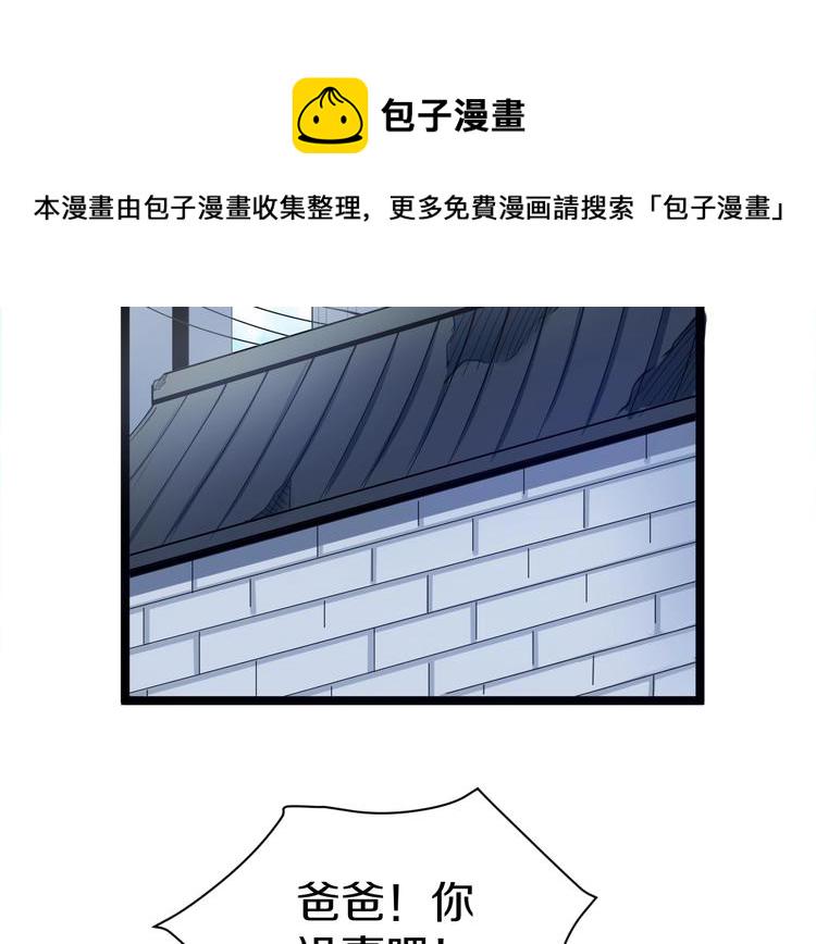 第16话 叔叔！你听我说！120
