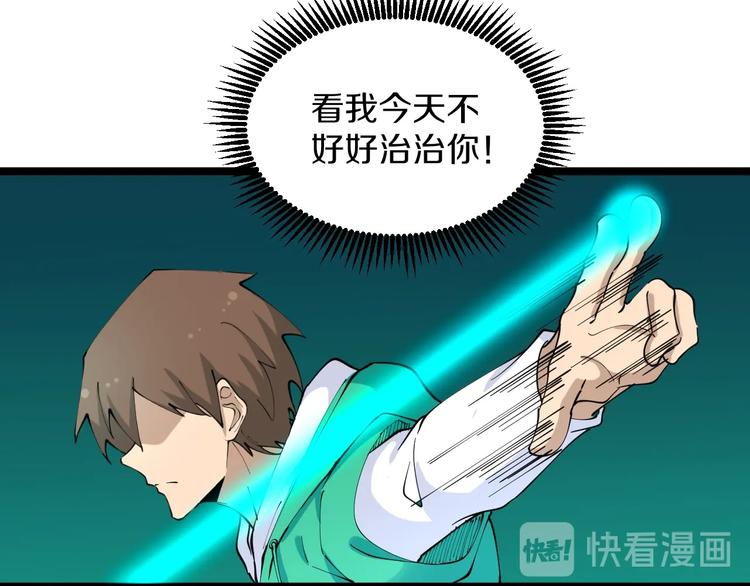 第105话 舞台意外100