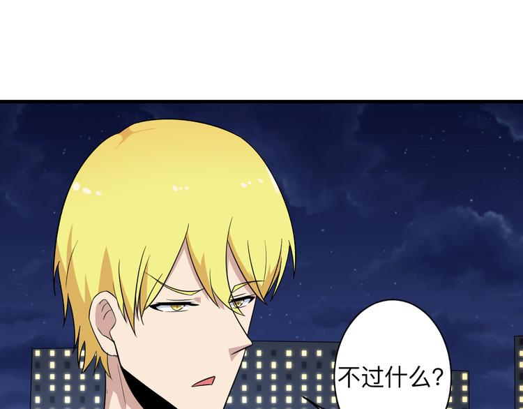 第200话 废物东西15