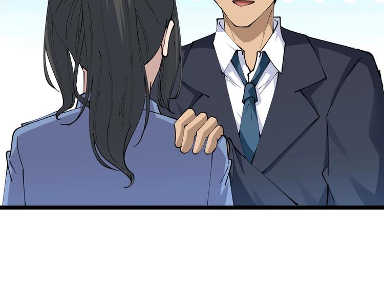第62话 再遇楚鹰83