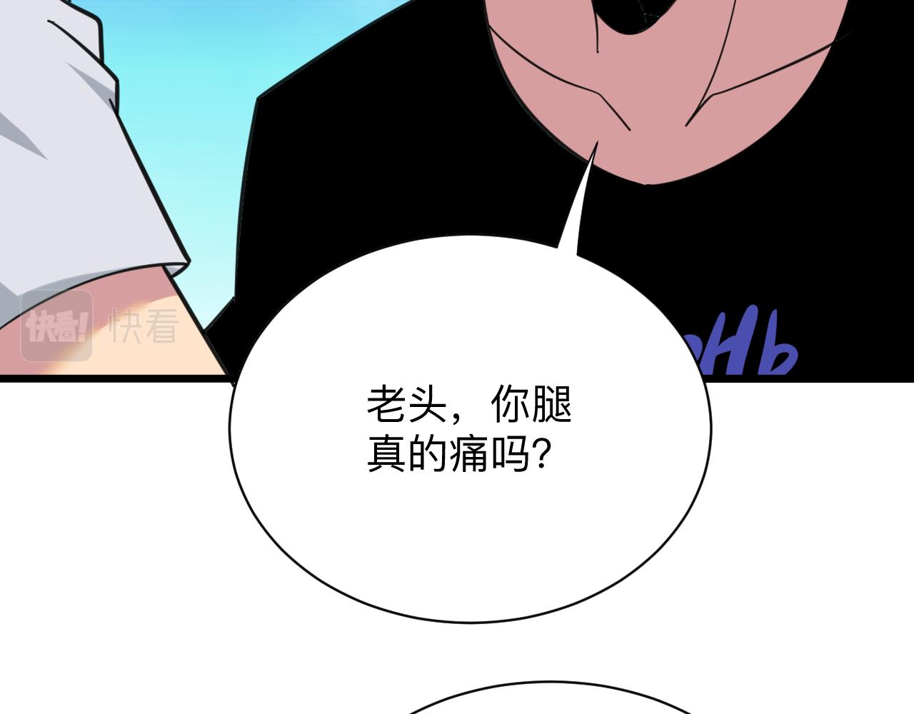 第327话 碰瓷55