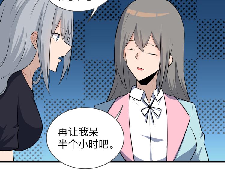第239话 凤凰涅盘53