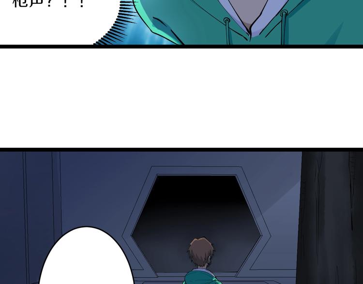 第111话 证据到手！112