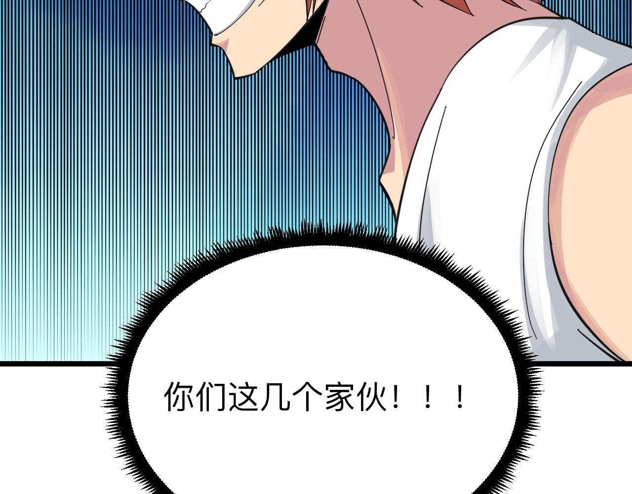 第316话 冠军85