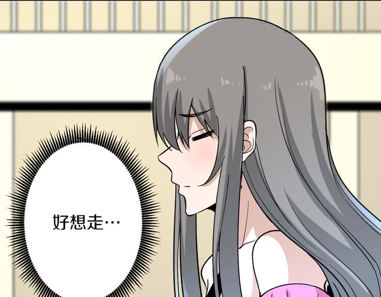 第154话 人帅歌美50