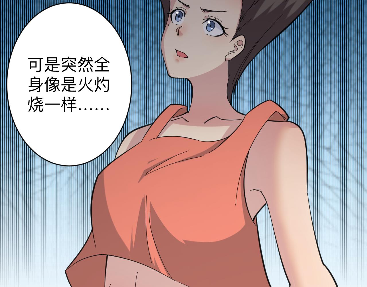 第332话 女王56