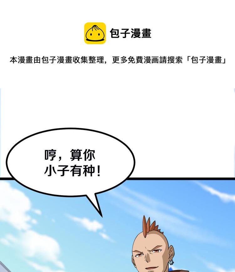 第2话 我要当李白178