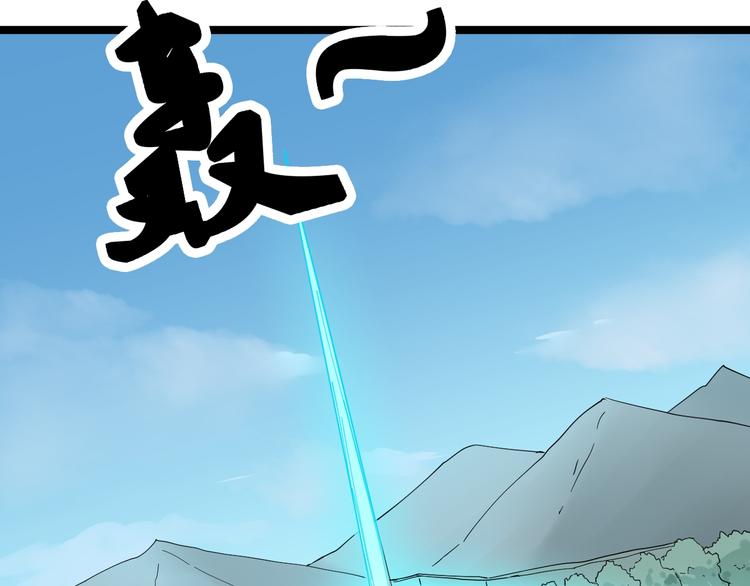 第6话 招摇撞骗？262
