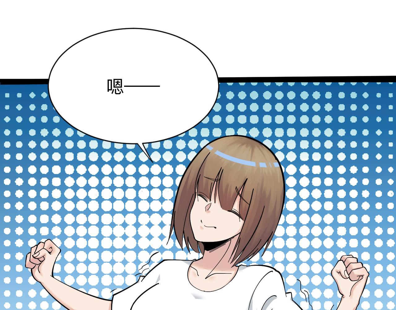 第312话 躁动的心98