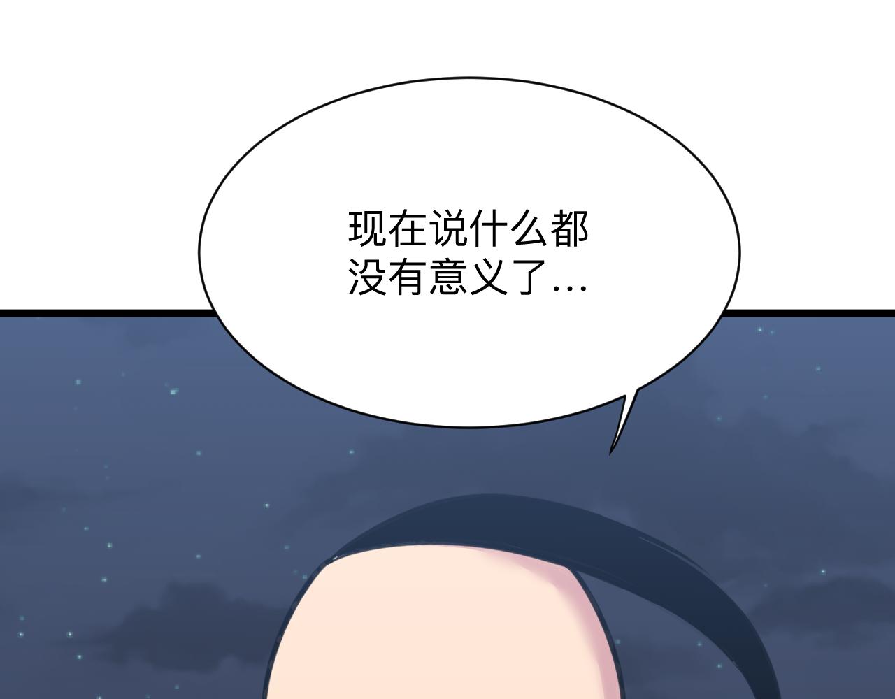 第307话 大发慈悲69