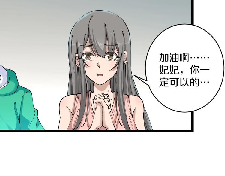 第106话 华丽转身36