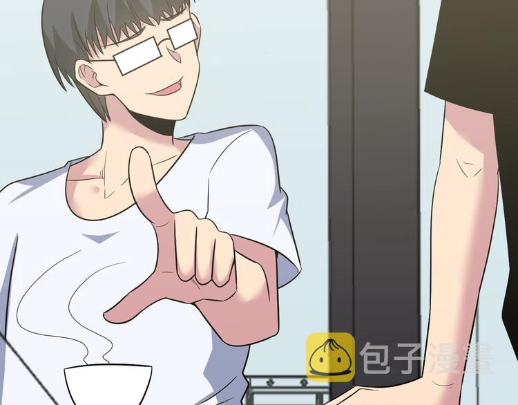 第236话 爱情宣言129
