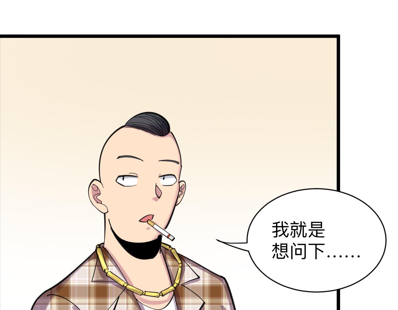 第293话 灵玉养人69