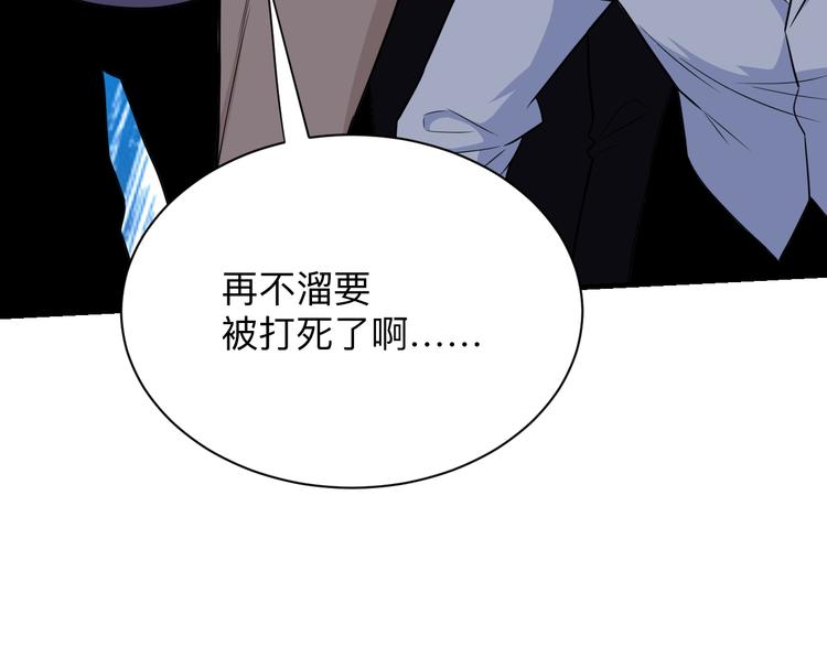 第201话 怪怪的76