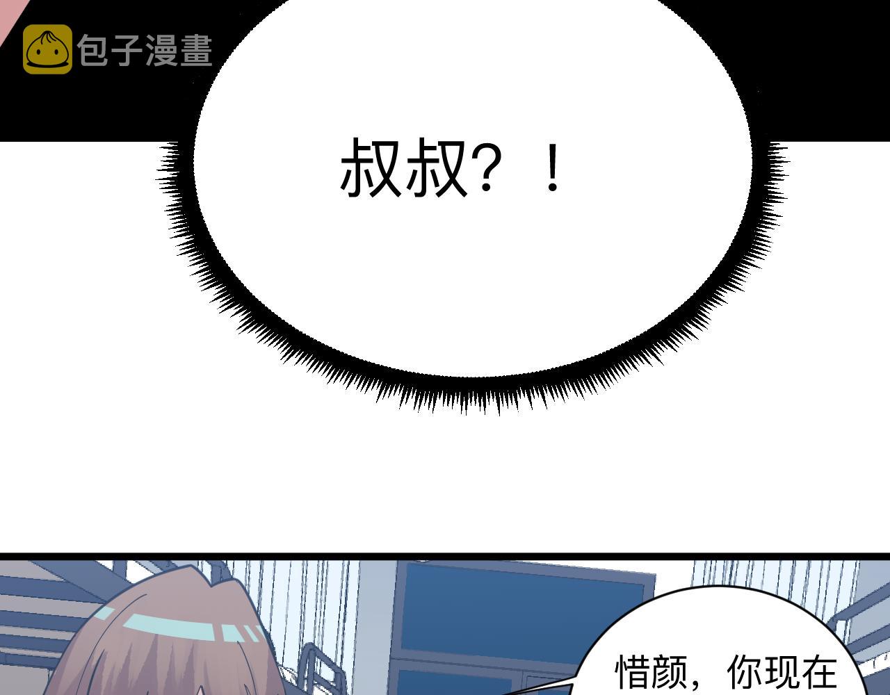 第303话 共生体！121