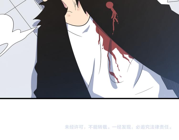 第238话 打劫120