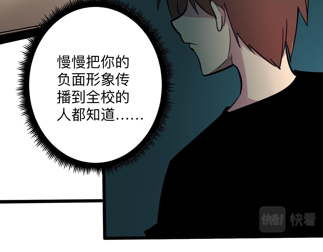 第266话 大猪头49