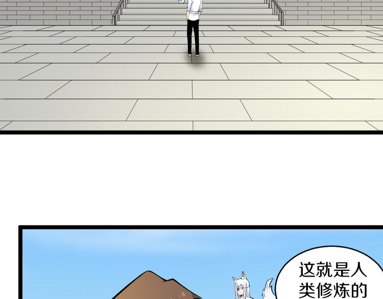 第168话 巨龙武馆10