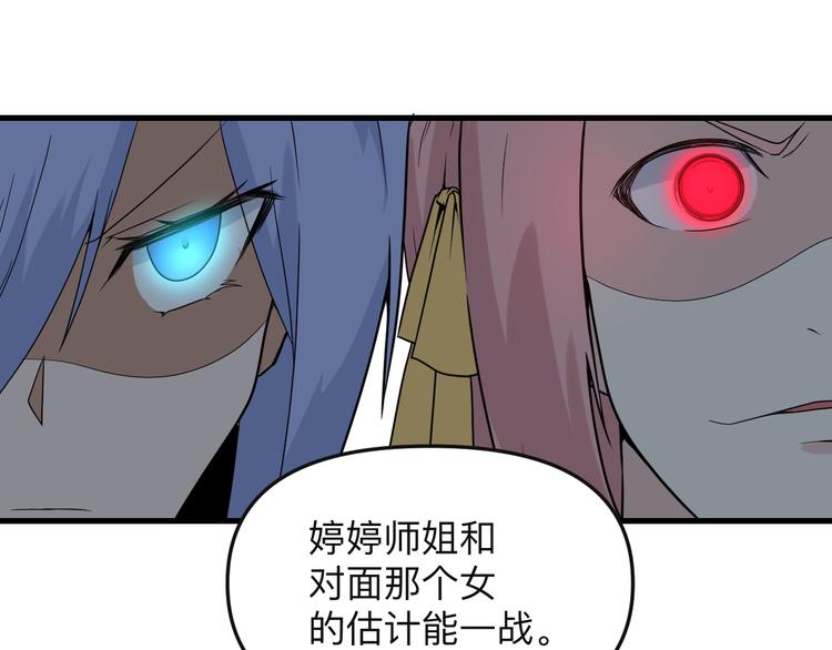 第213话 没机会76
