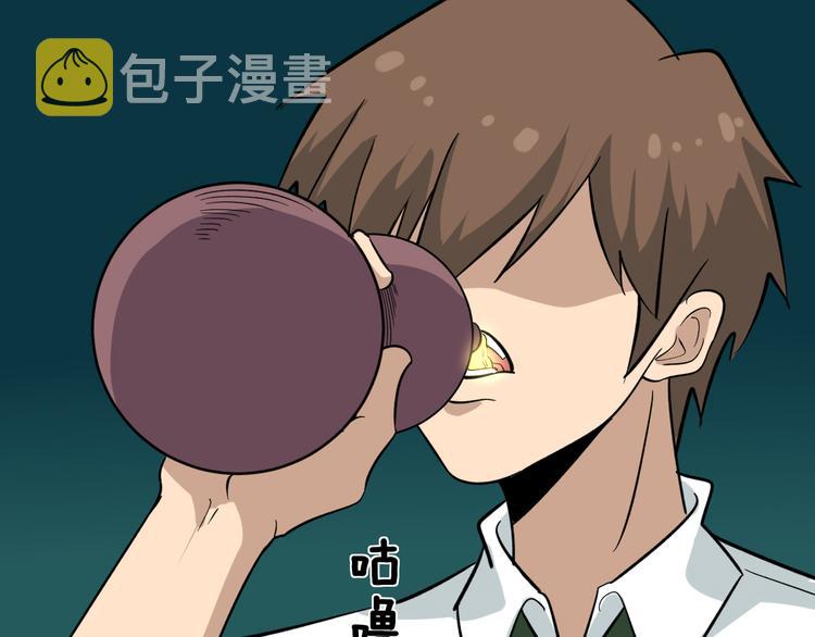 第147话 致富之酒36