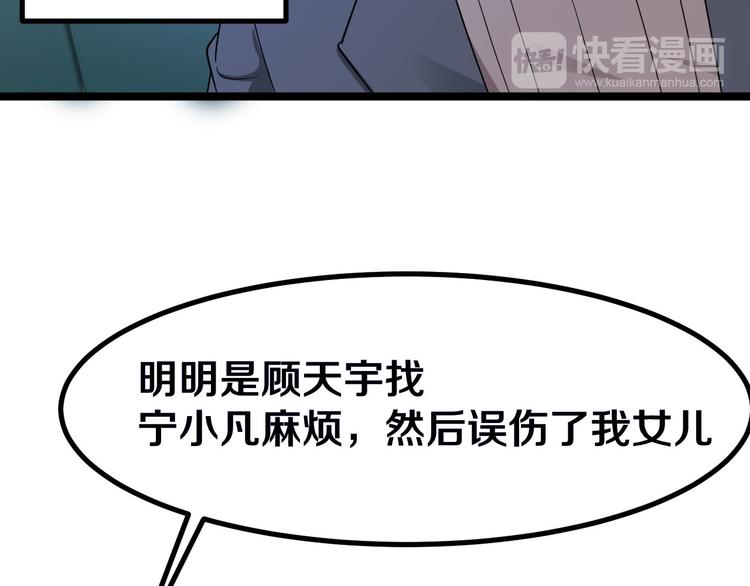 第3话 灵儿姐姐79