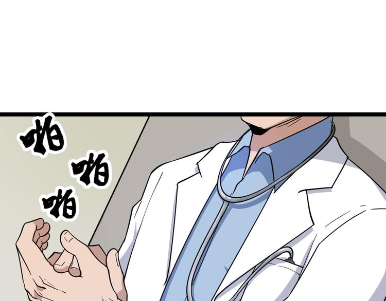 第4话 冰魄银针139