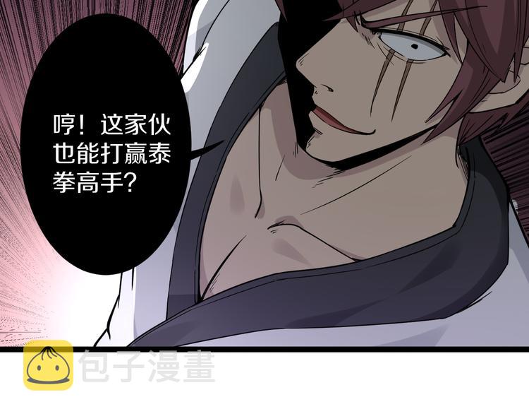 第135话 婷婷师姐89