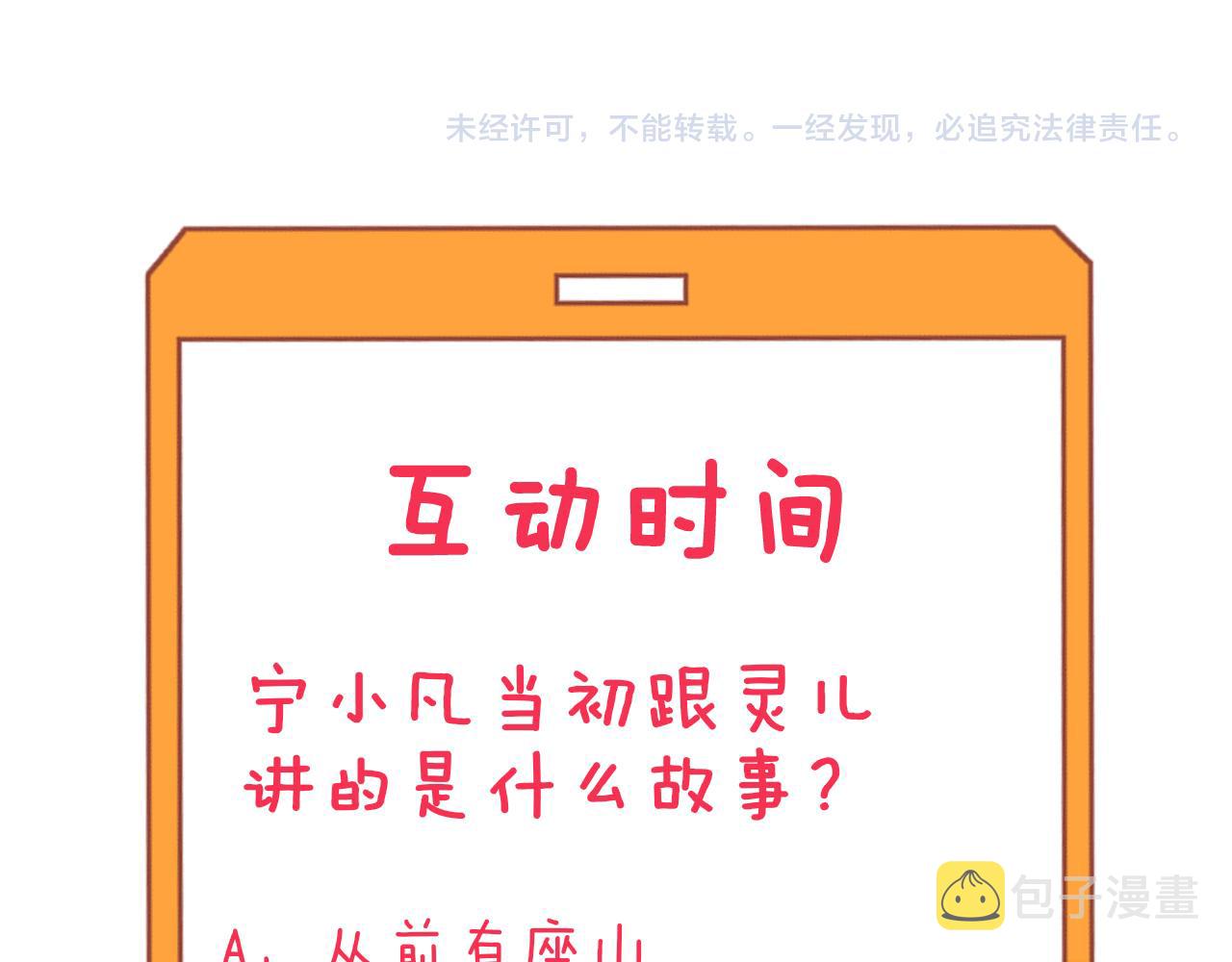 第299话 老师的医术112