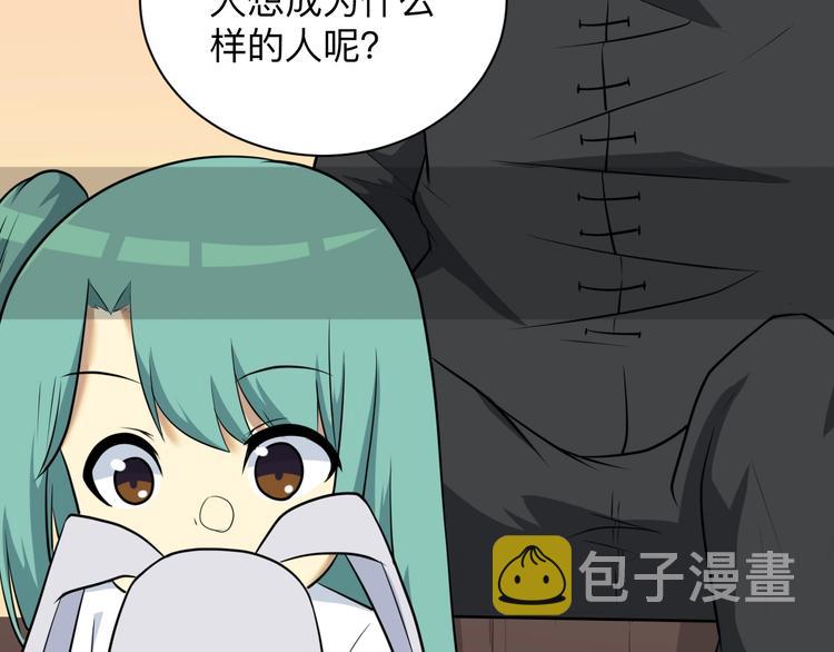 第221话 不主动不负责65