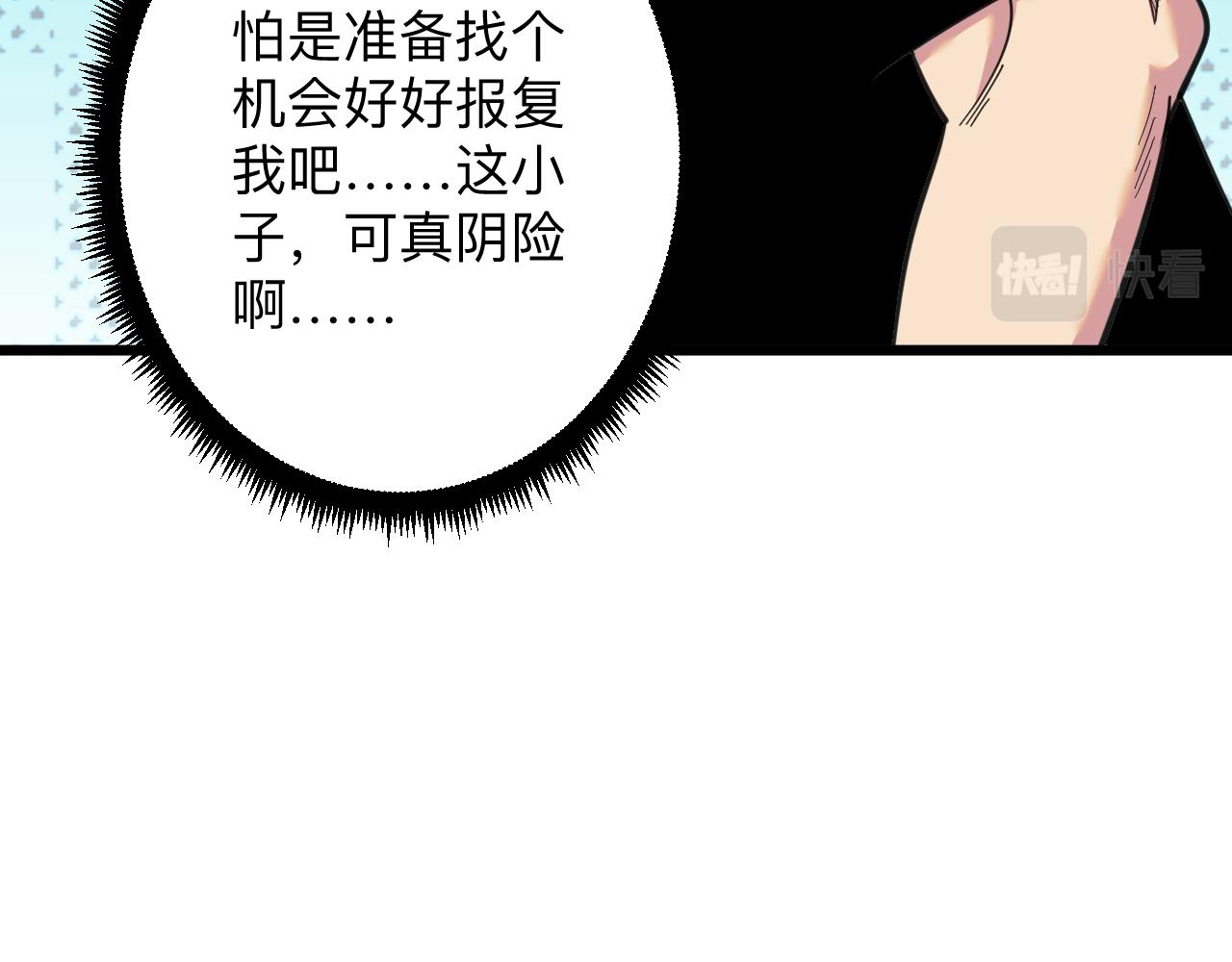 第326话 荣获大奖57