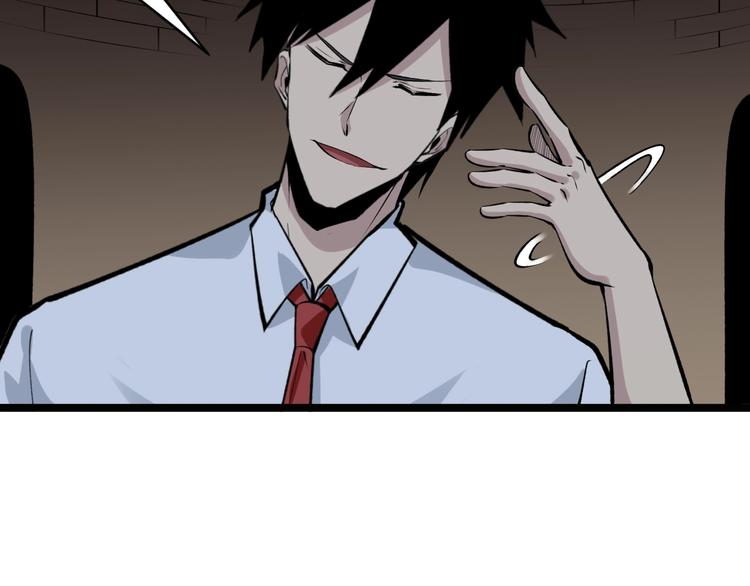 第173话 接！化！发！83
