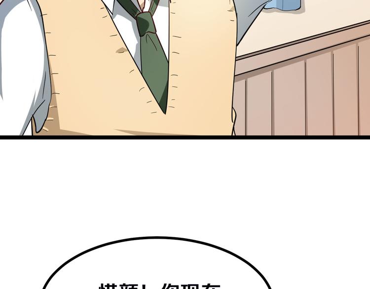 第4话 冰魄银针269