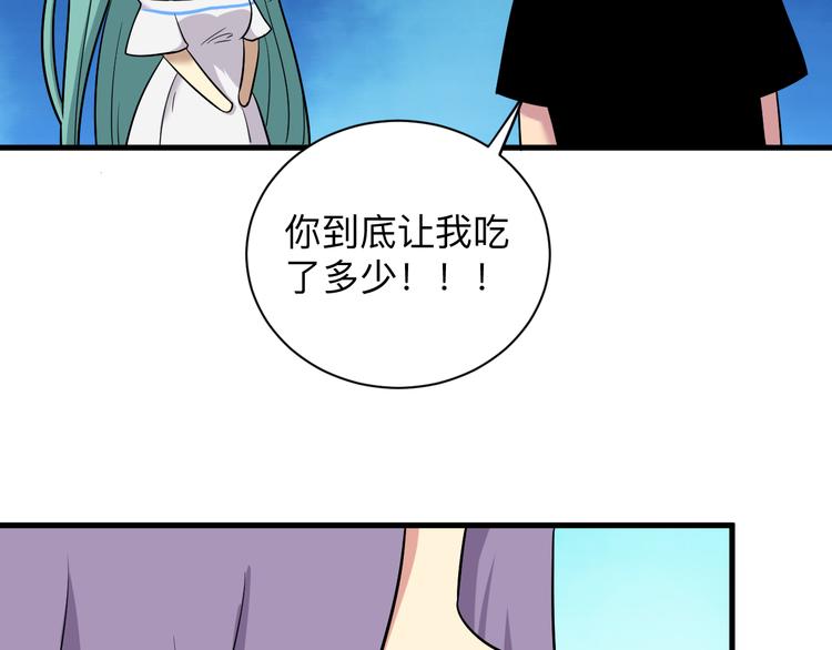 第225话 流鼻血119