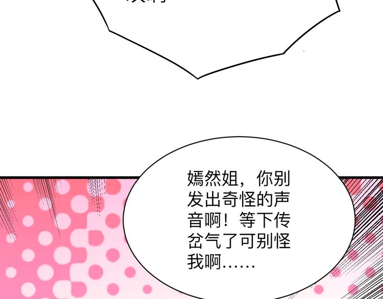 第234话 火凰功88
