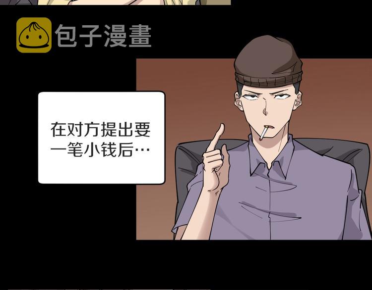 第111话 证据到手！38