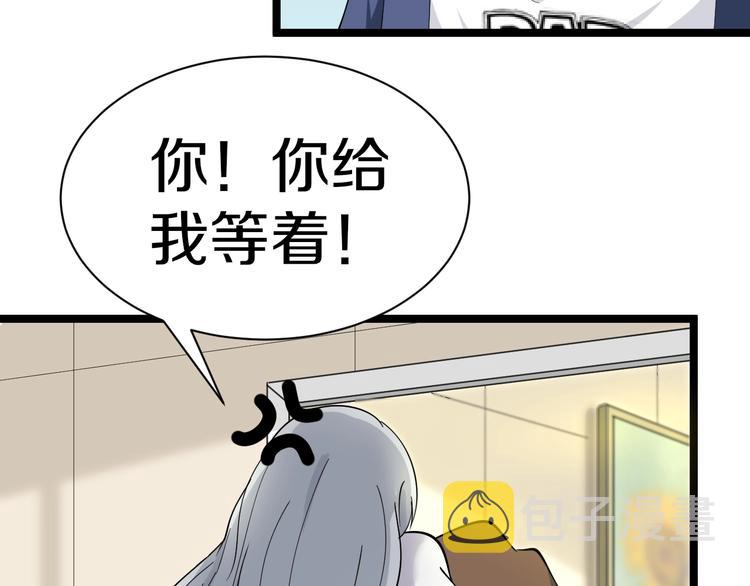 第34话 少年闰凡108
