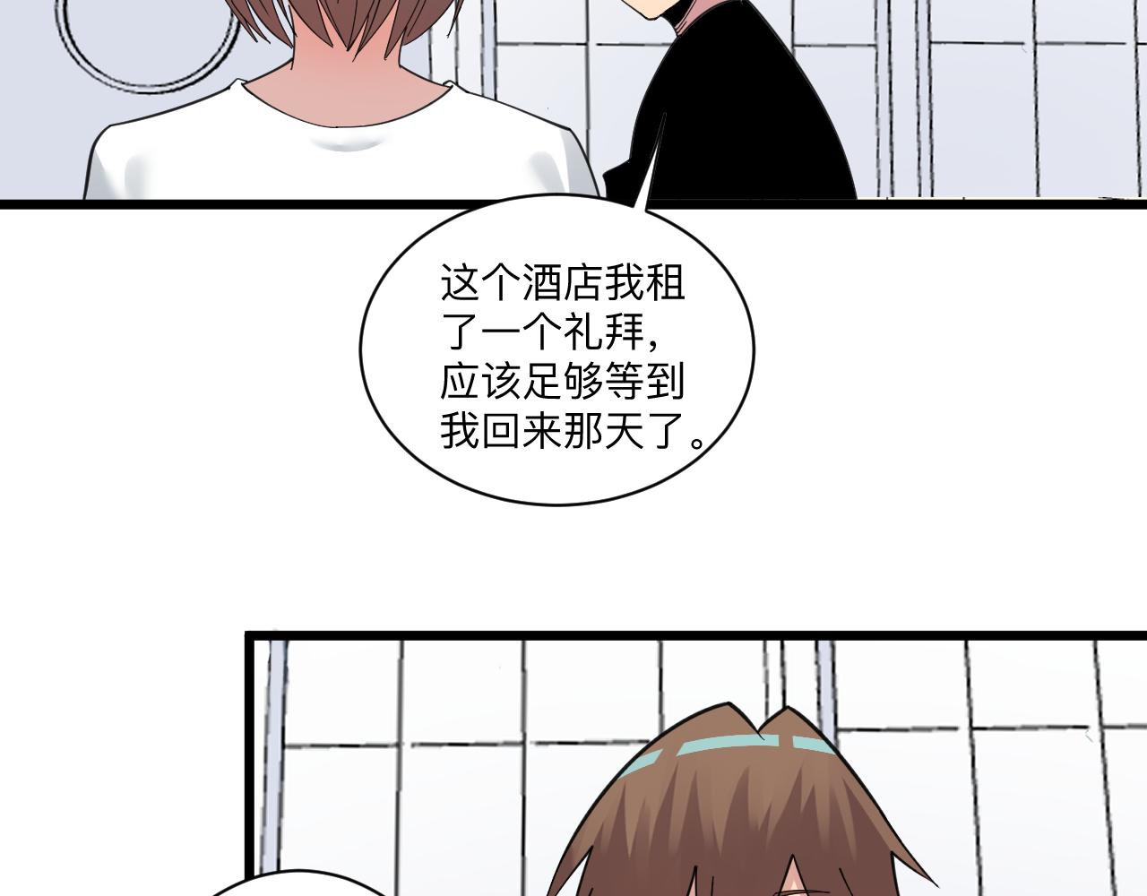 第310话 向往的生活57