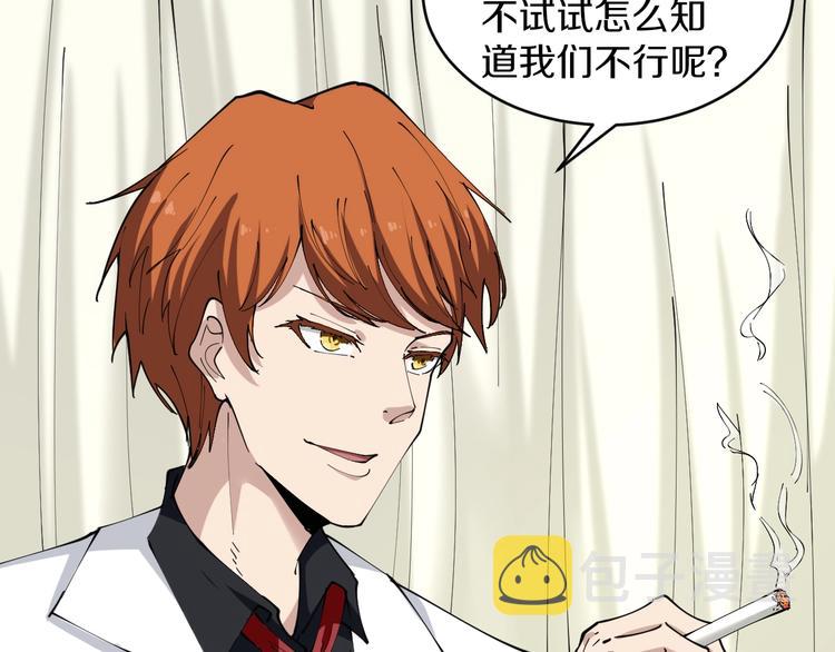 第91话 柳嫣然的麻烦31