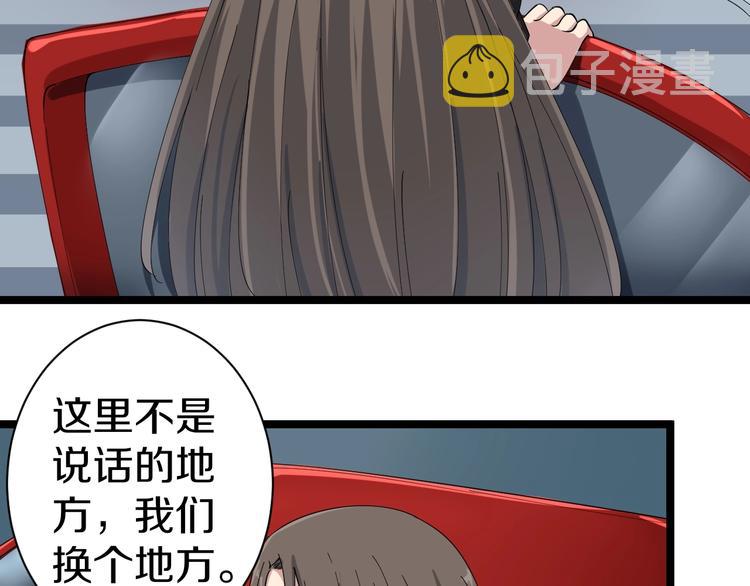第21话 医者仁心82