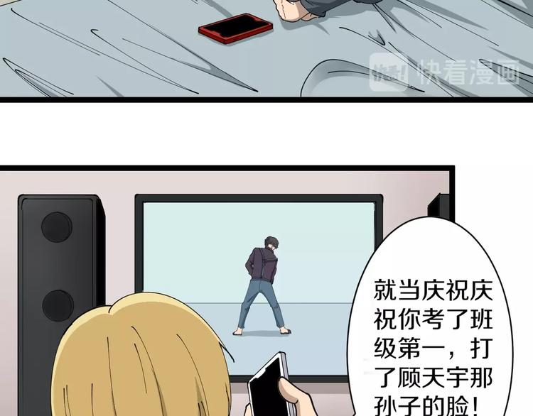 第15话 三百亿！48