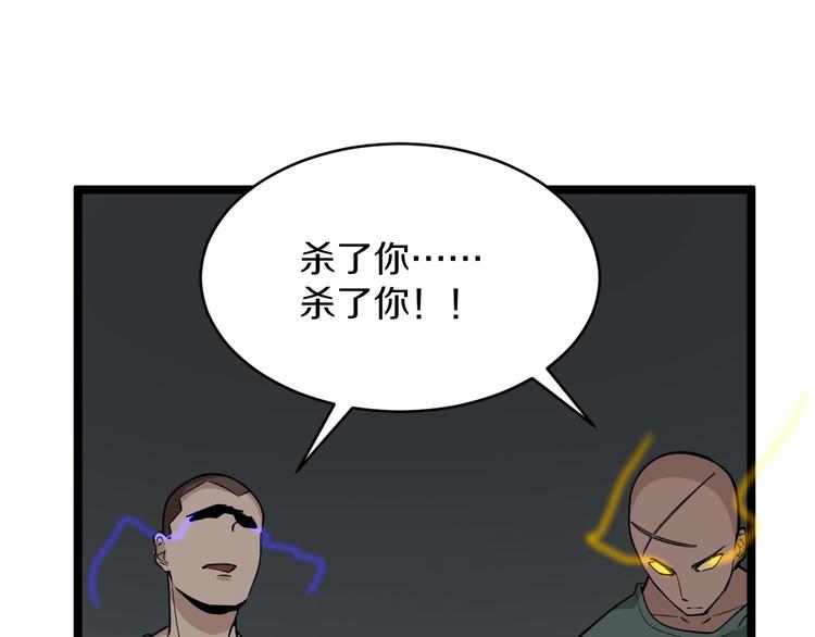 第160话 极限尖兵68