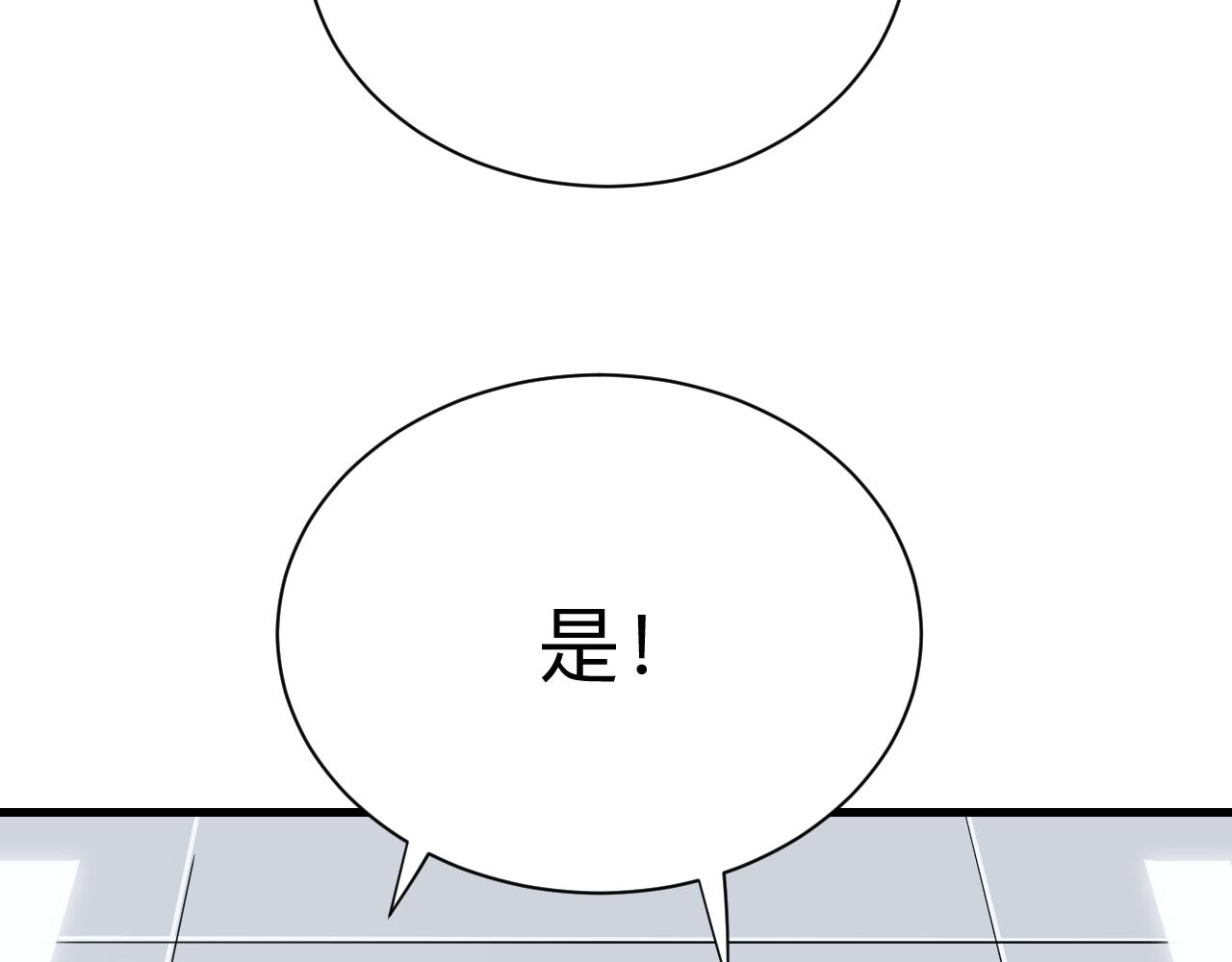 第242话 药丸30
