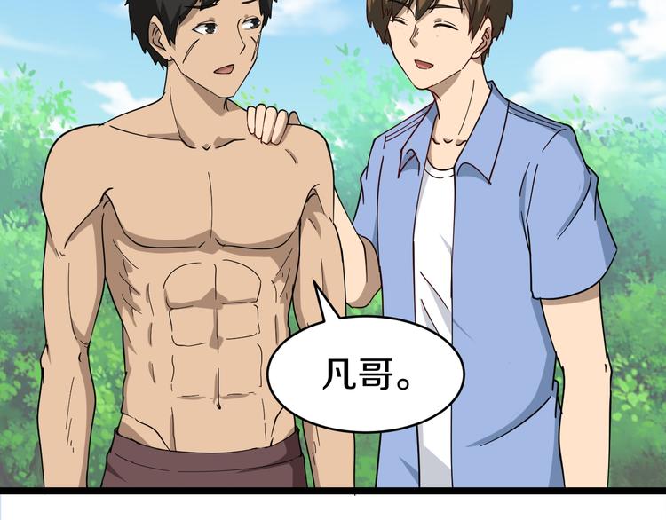 第11话 熬鹰就要熬血鹰！122