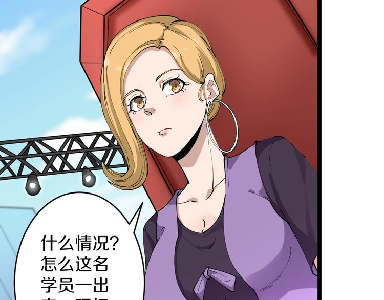 第106话 华丽转身32