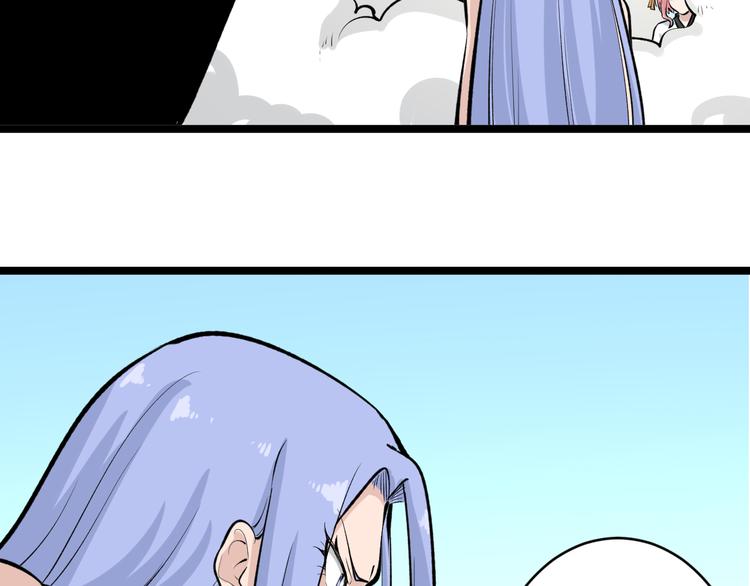 第168话 巨龙武馆76