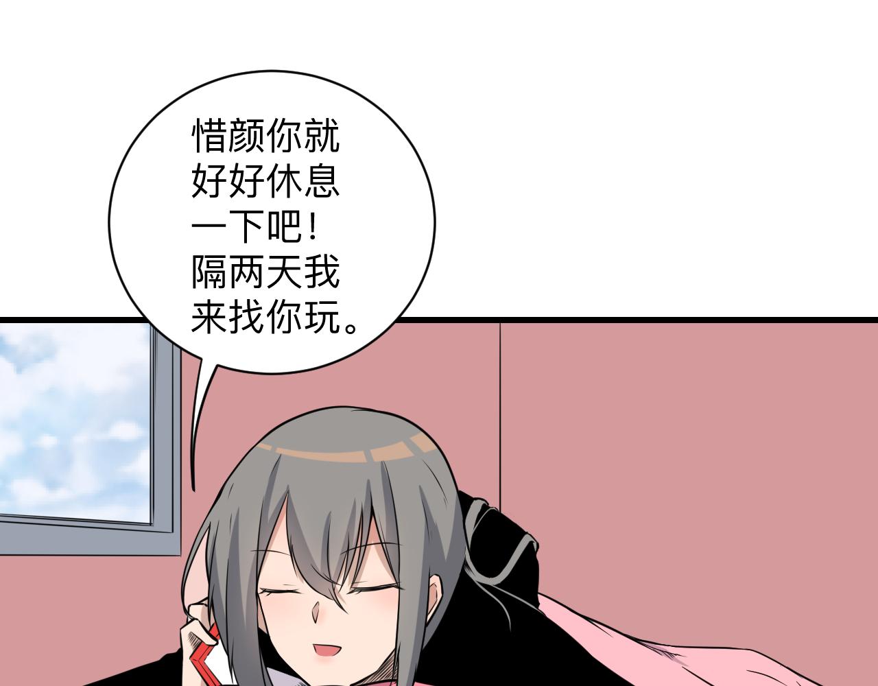 第240话 交易8