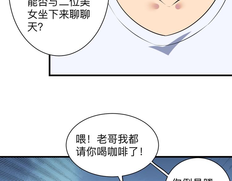 第237话 雪莲水48